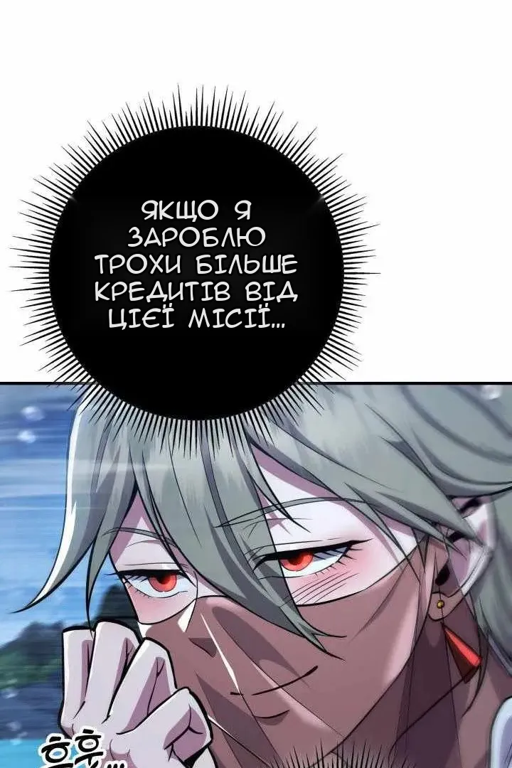 Сторінка 24