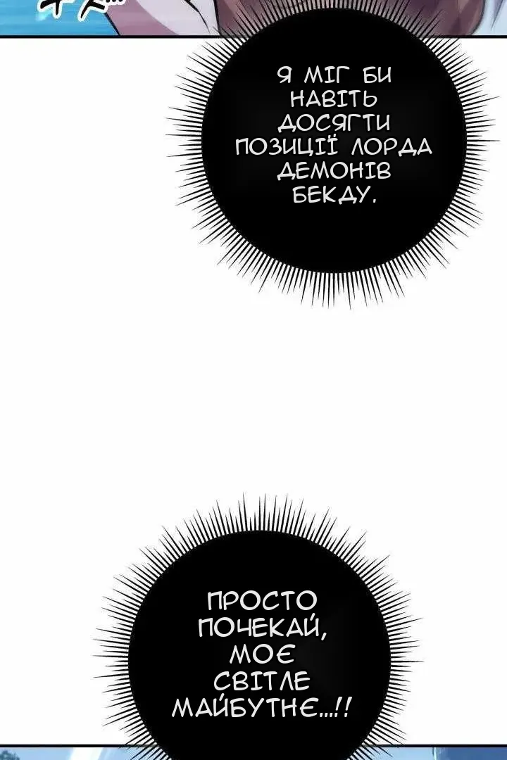Сторінка 25