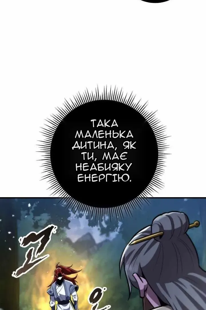 Сторінка 34