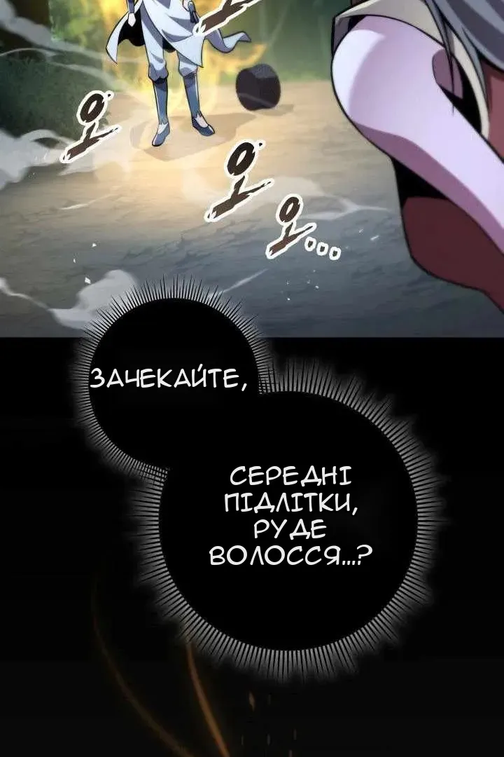 Сторінка 35