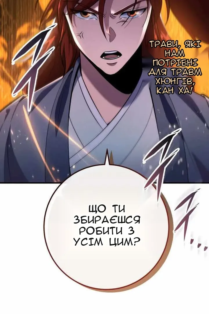 Сторінка 37