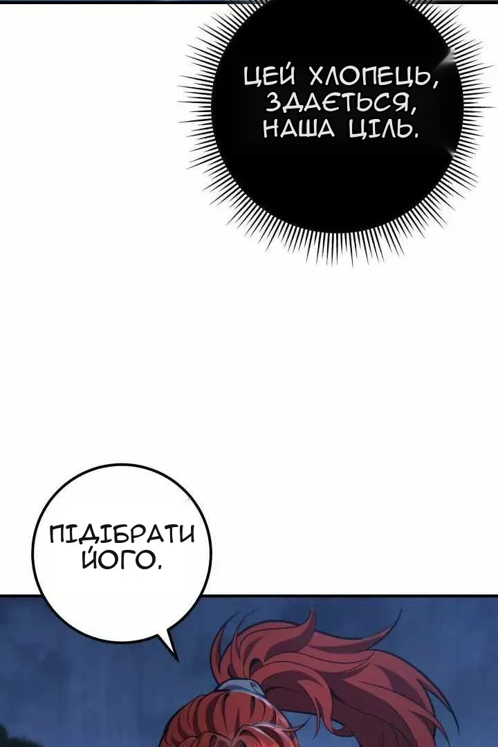 Сторінка 39