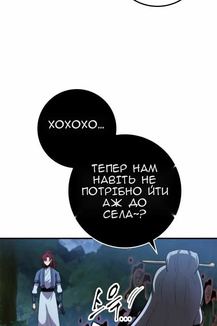 Сторінка 41