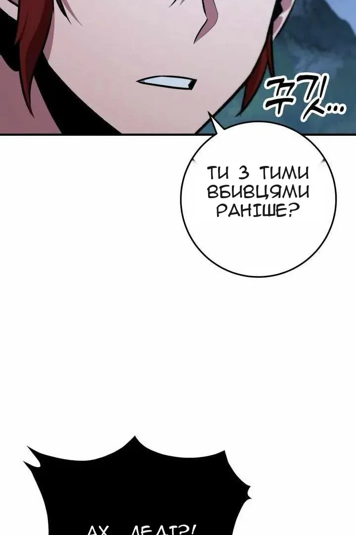 Сторінка 46