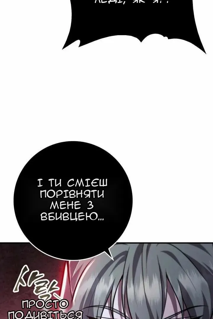 Сторінка 48