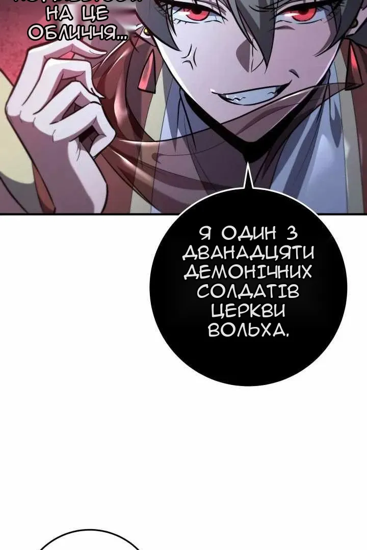 Сторінка 49
