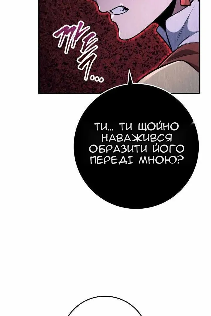 Сторінка 52