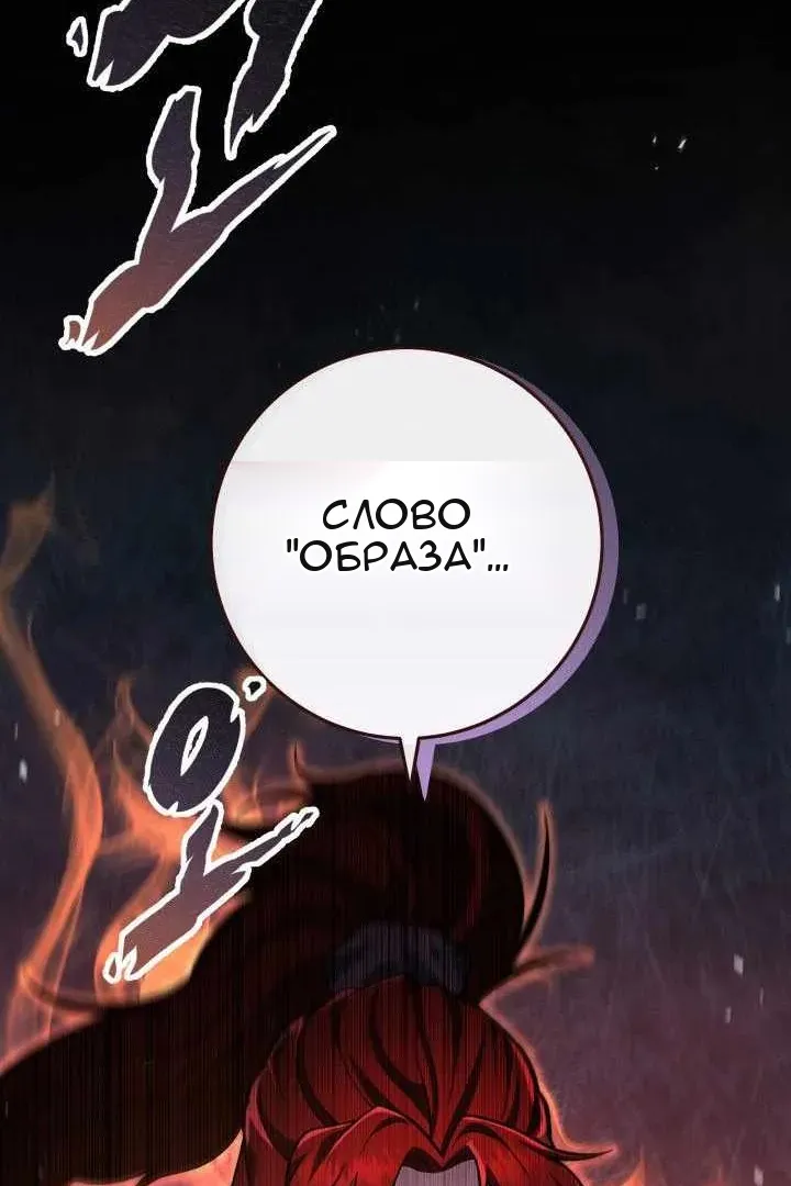 Сторінка 54