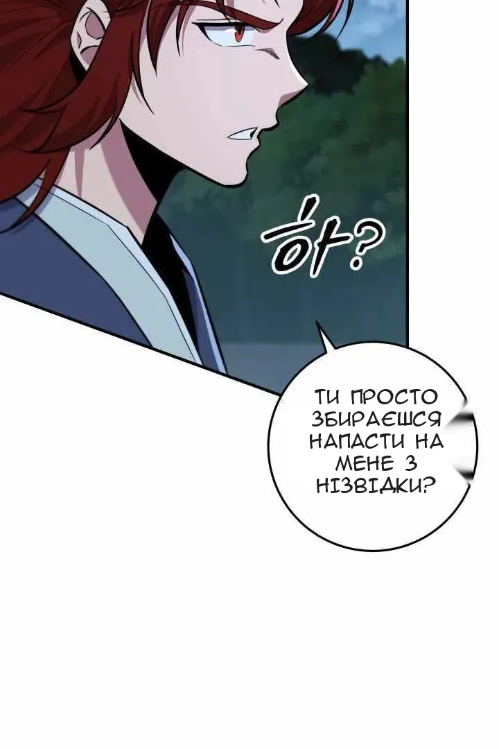 Сторінка 60
