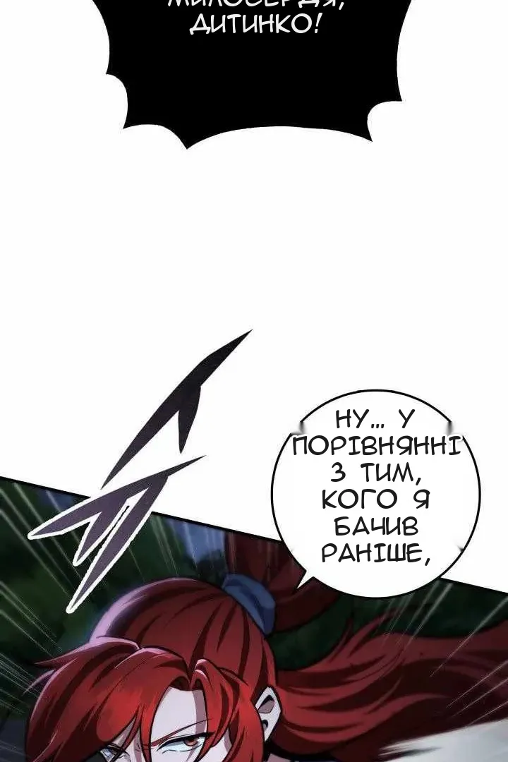 Сторінка 70