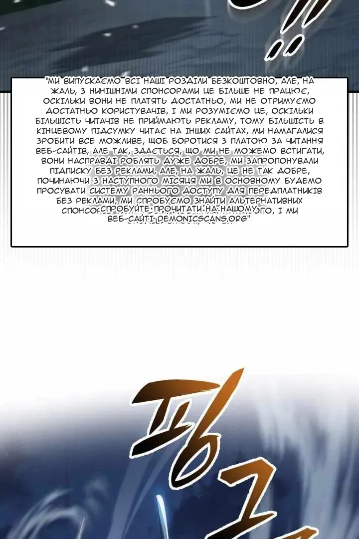 Сторінка 78