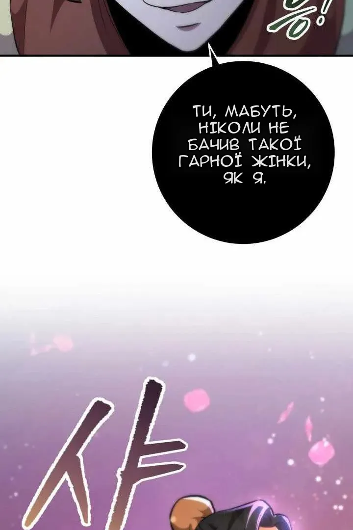 Сторінка 89