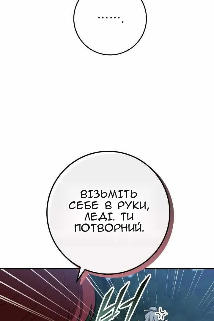 Сторінка 92