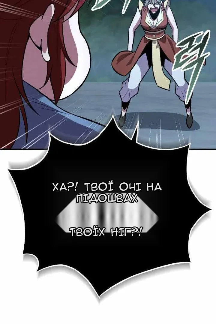 Сторінка 93