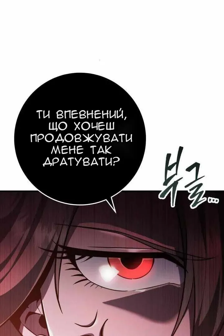 Сторінка 94