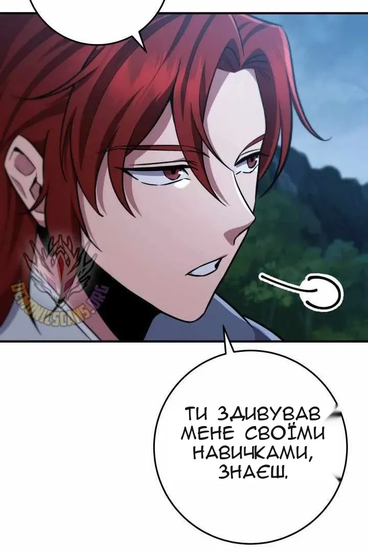 Сторінка 96