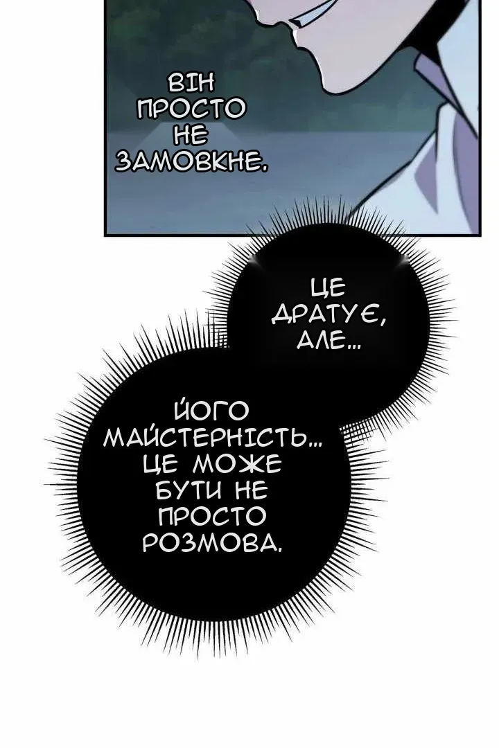 Сторінка 98