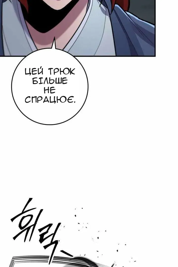 Сторінка 100