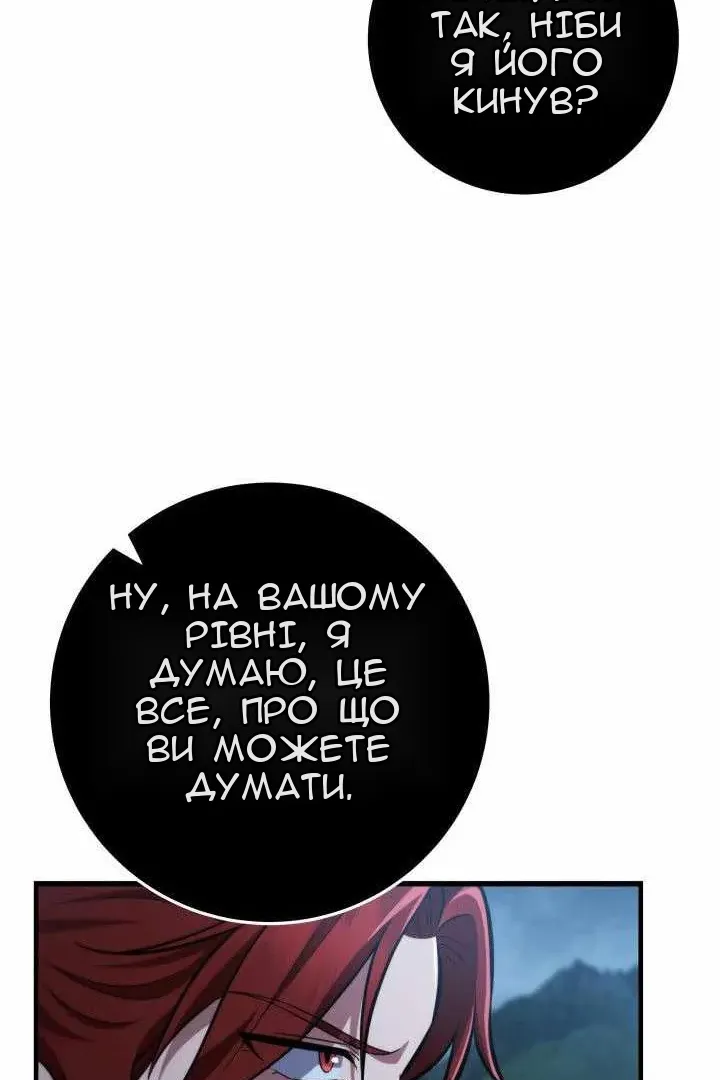 Сторінка 103