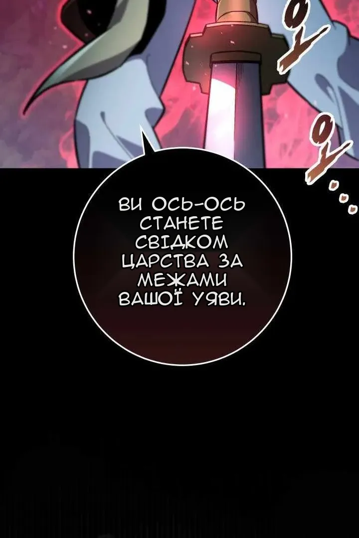 Сторінка 106