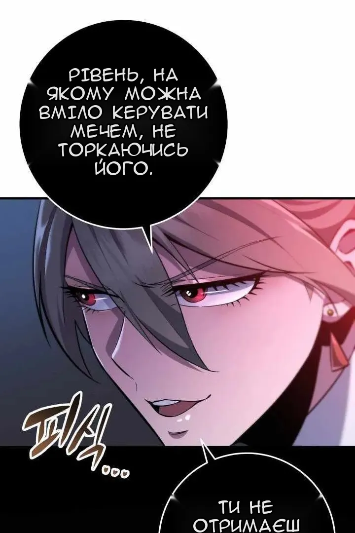 Сторінка 120