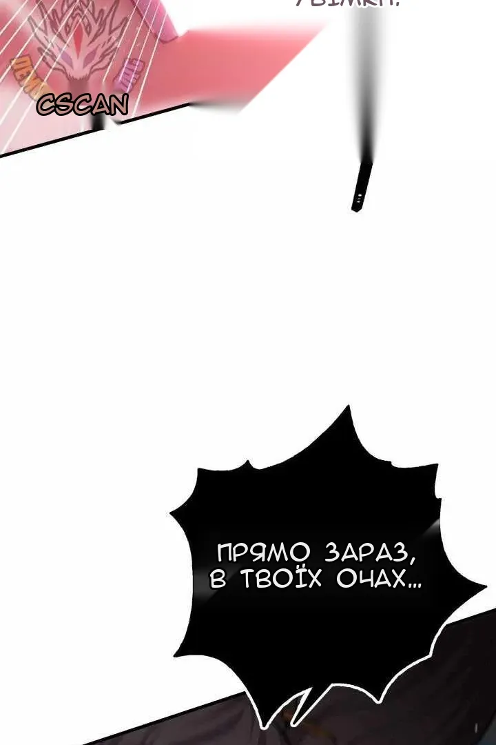 Сторінка 127