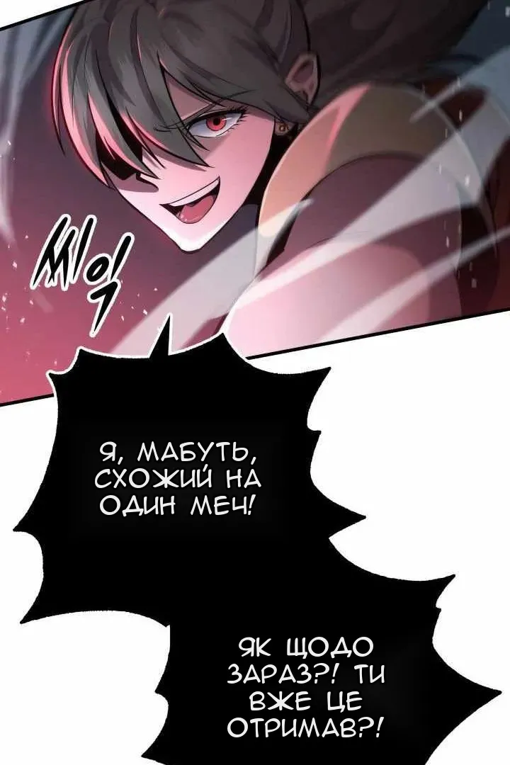 Сторінка 128