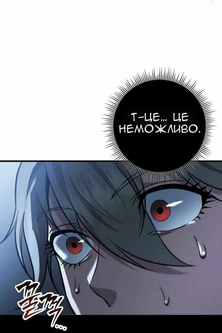 Сторінка 143