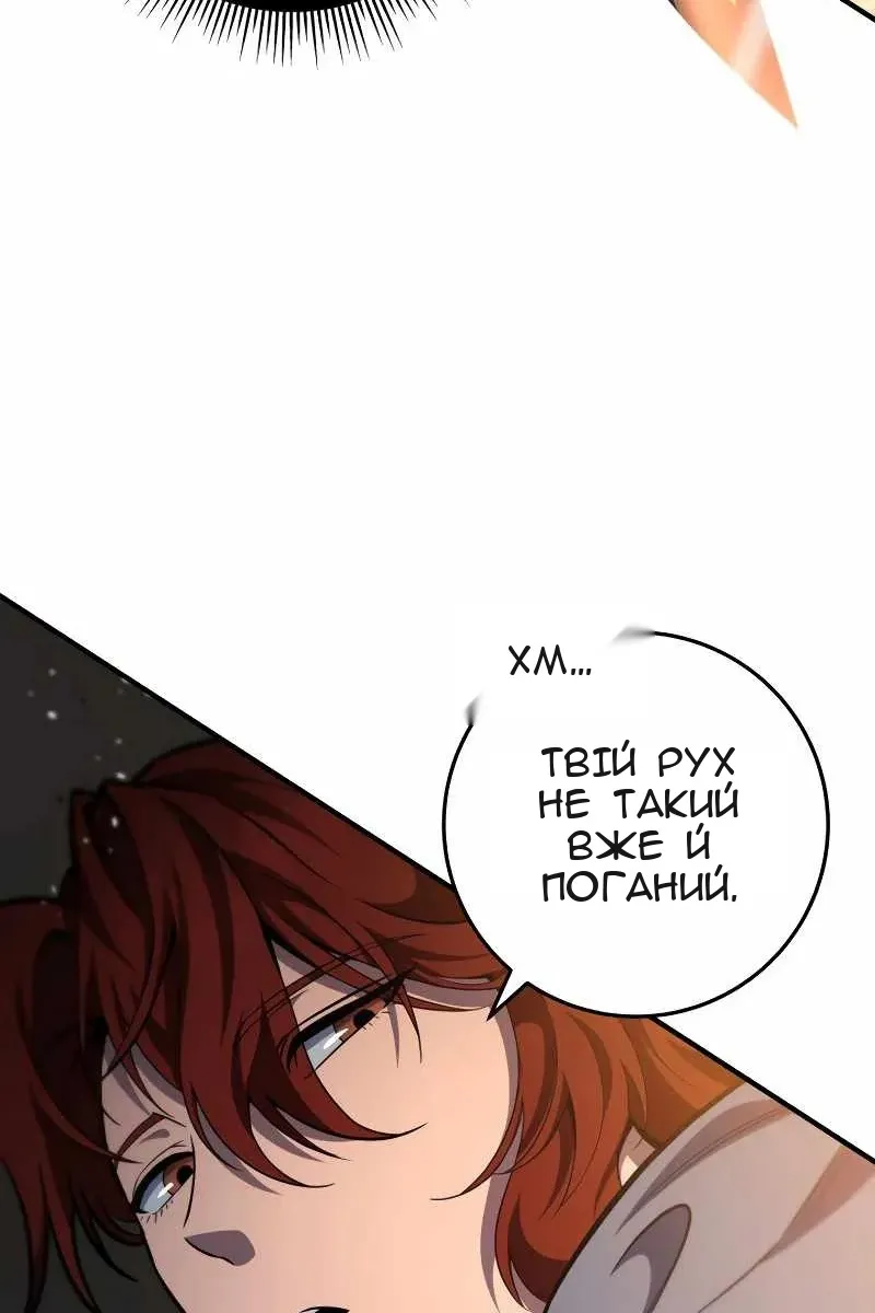 Сторінка 14