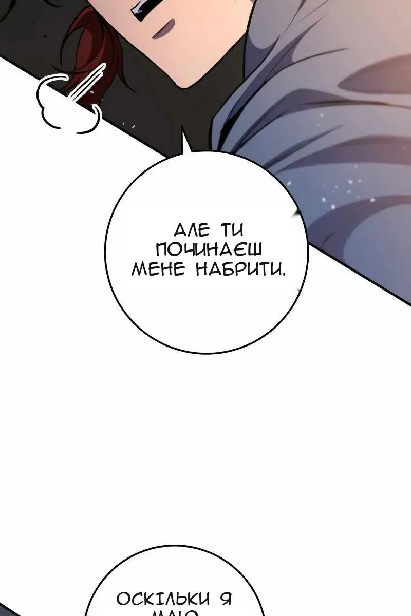 Сторінка 15