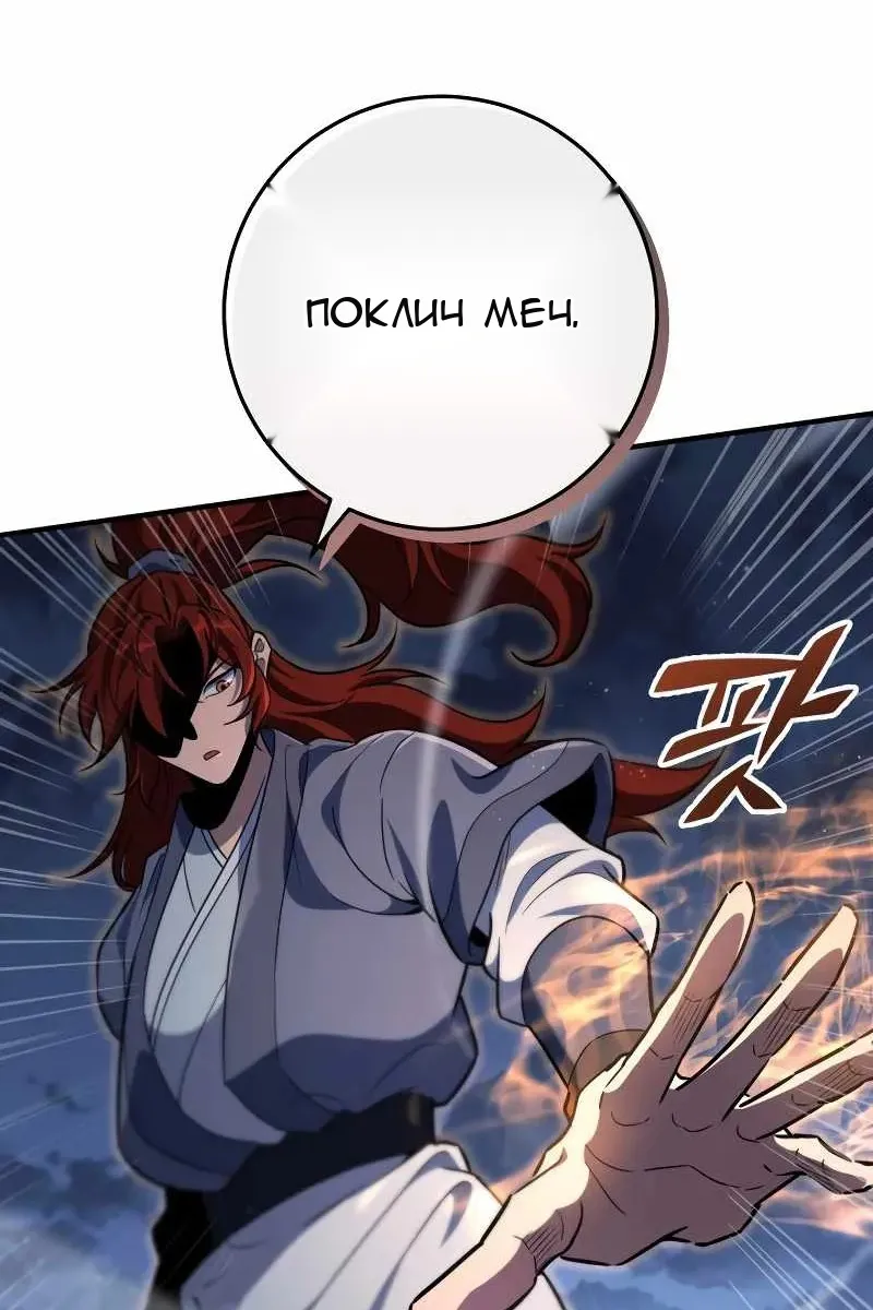 Сторінка 23