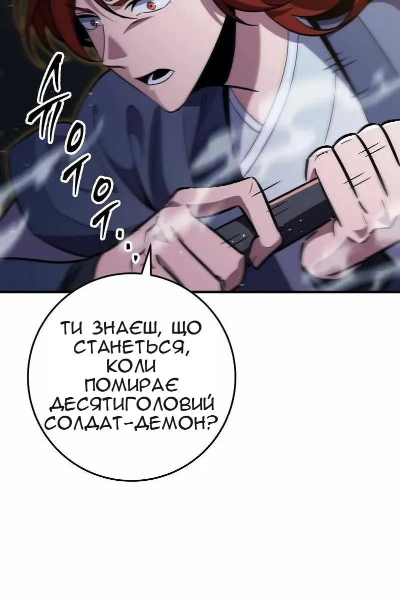 Сторінка 28