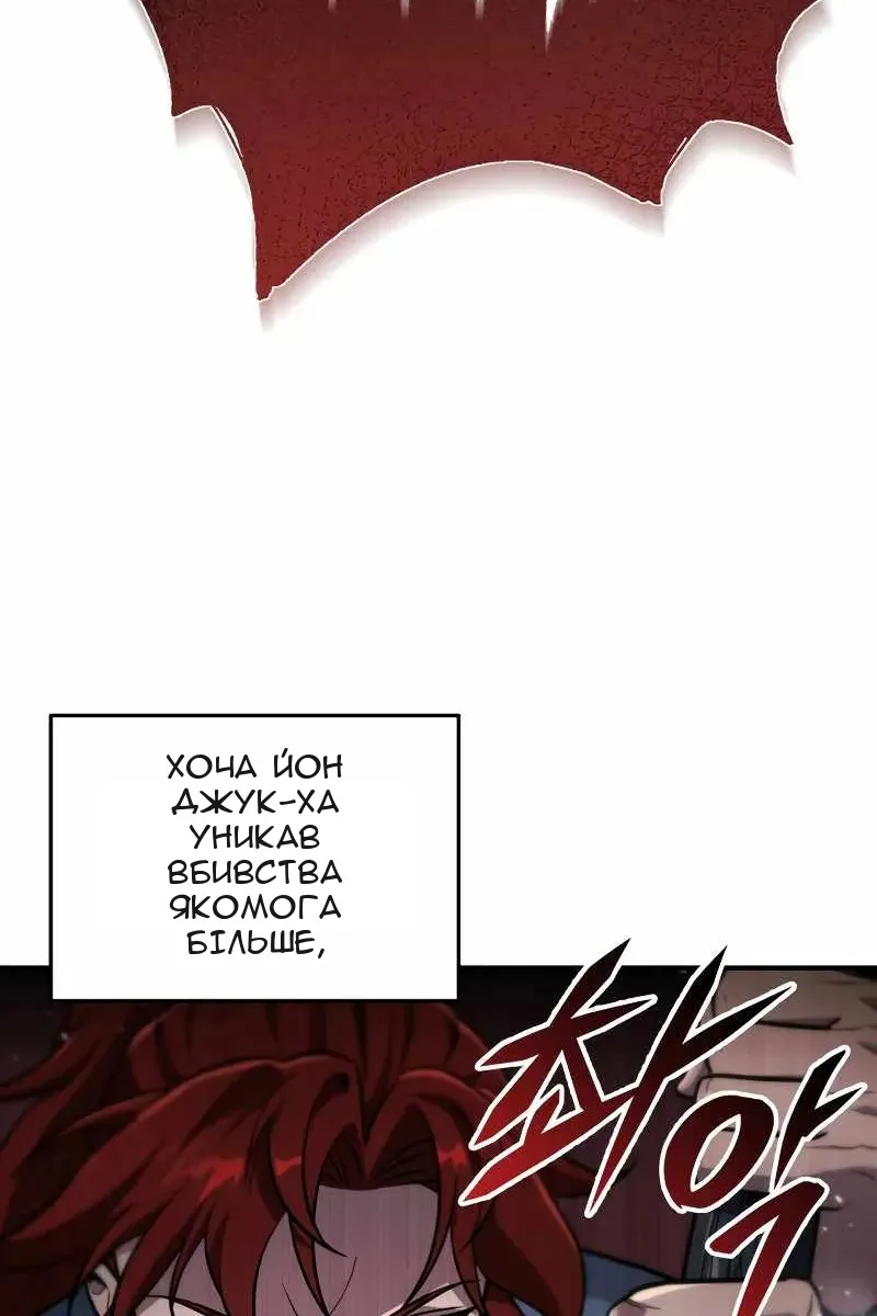 Сторінка 31