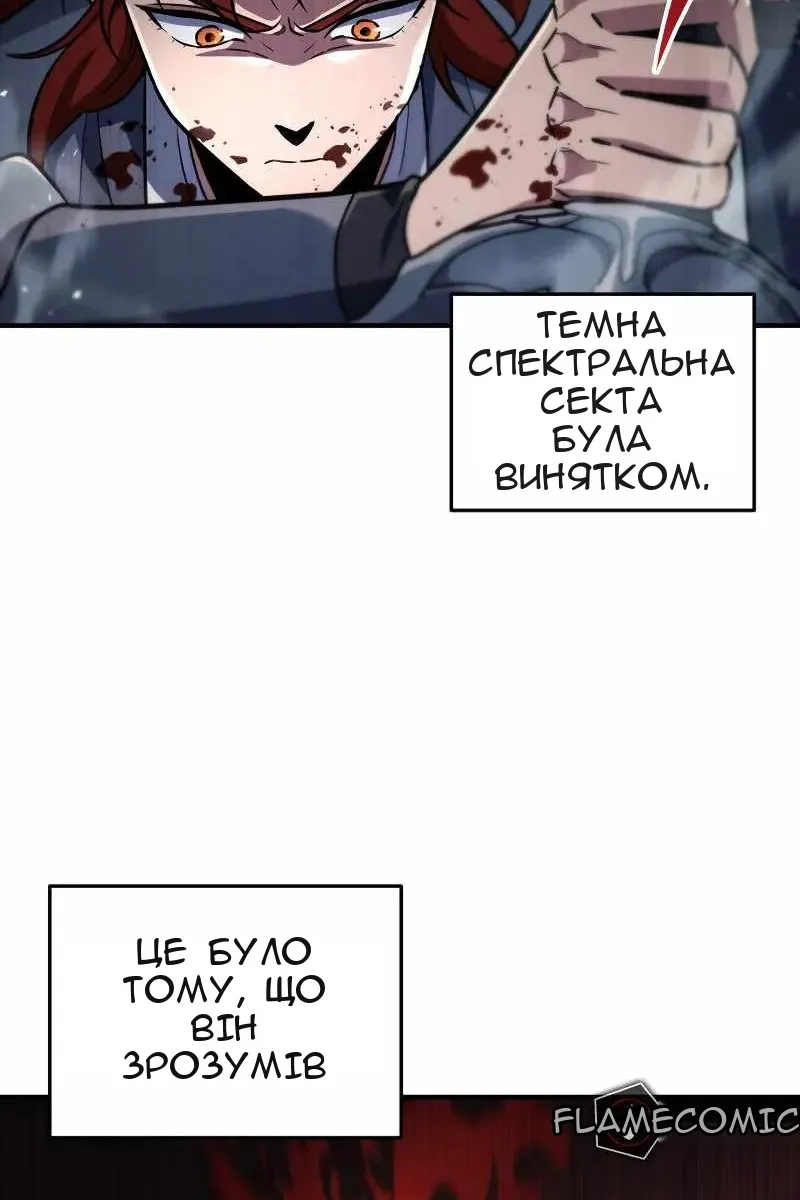 Сторінка 32
