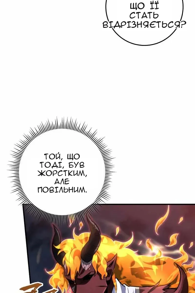 Сторінка 43