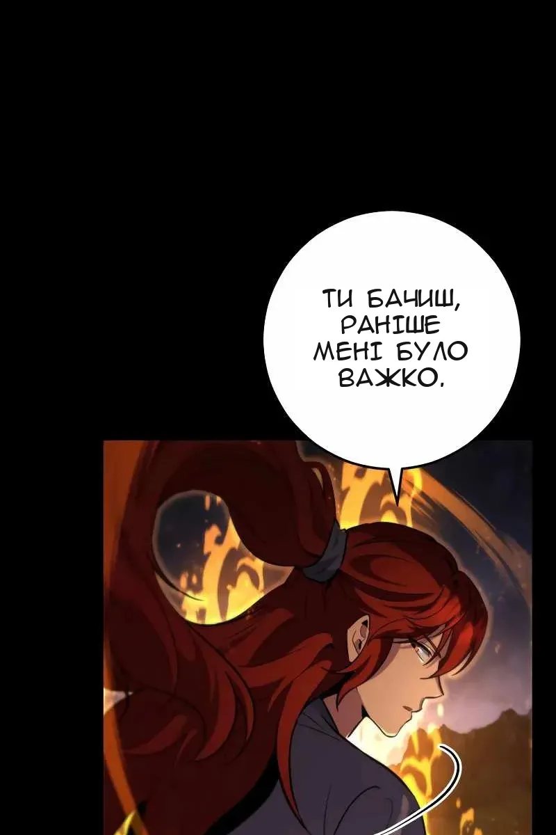 Сторінка 52