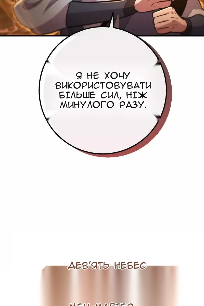 Сторінка 56