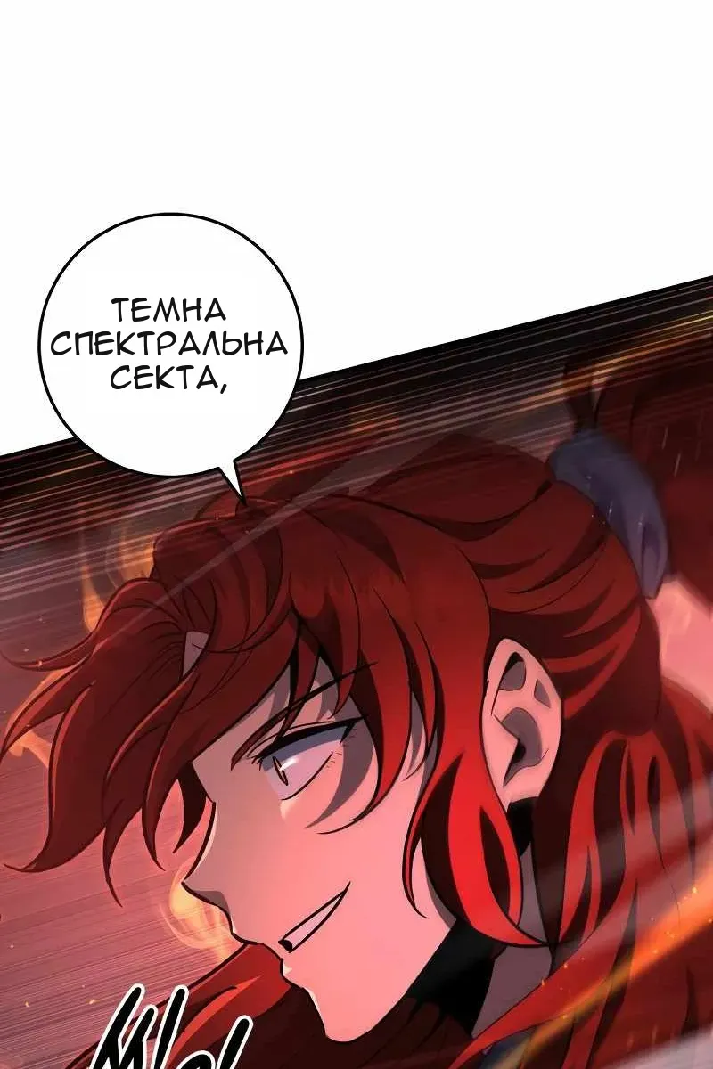 Сторінка 63