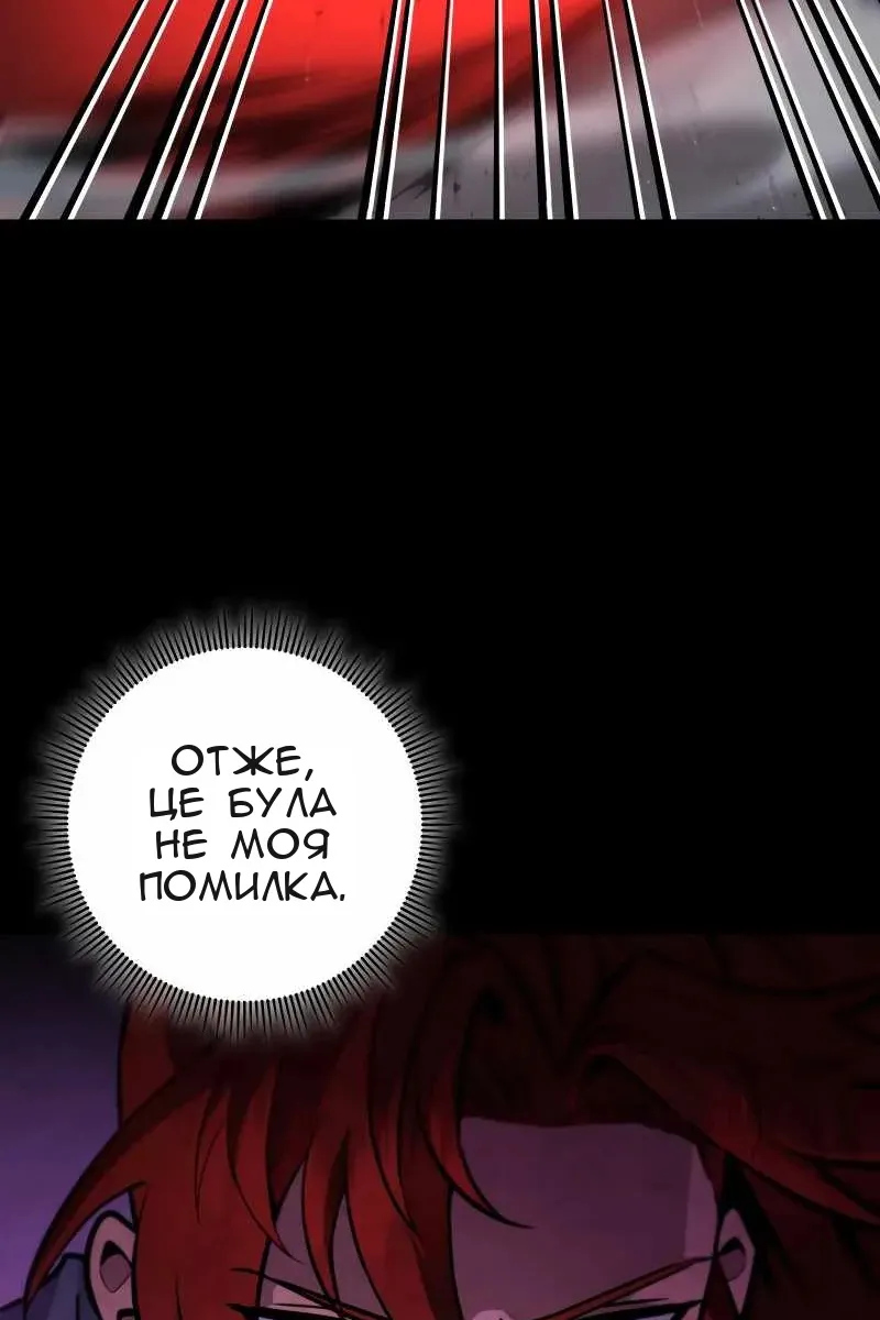 Сторінка 86