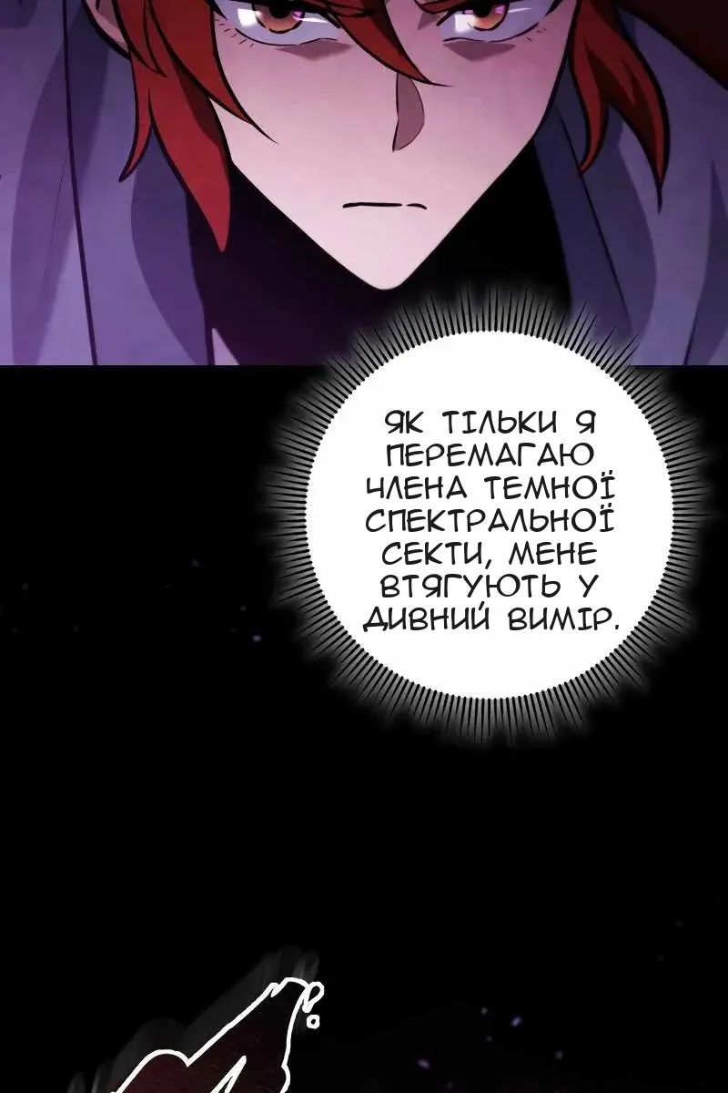 Сторінка 87