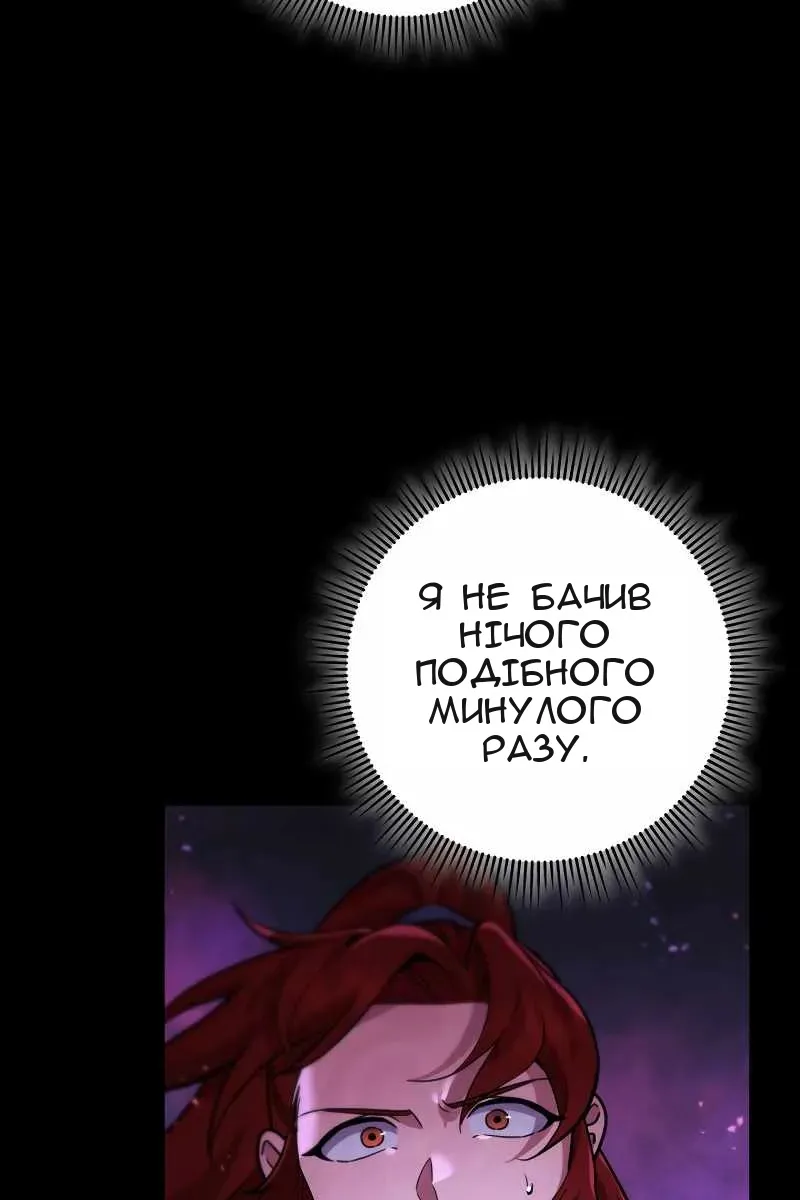 Сторінка 91