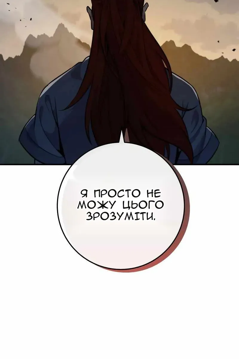 Сторінка 99