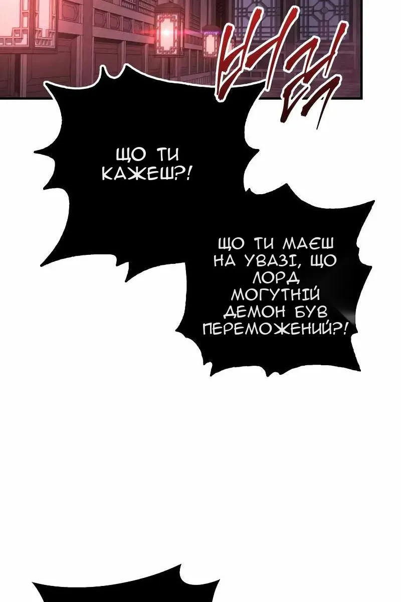 Сторінка 101