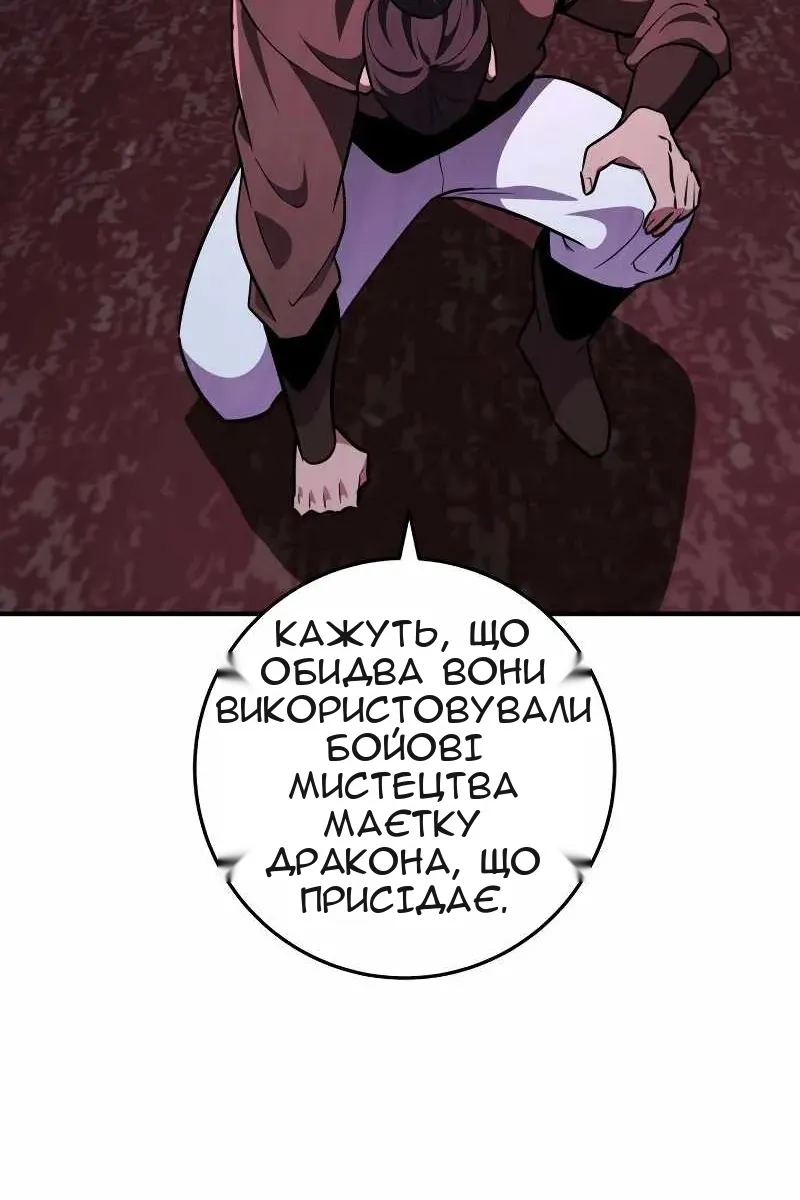 Сторінка 107