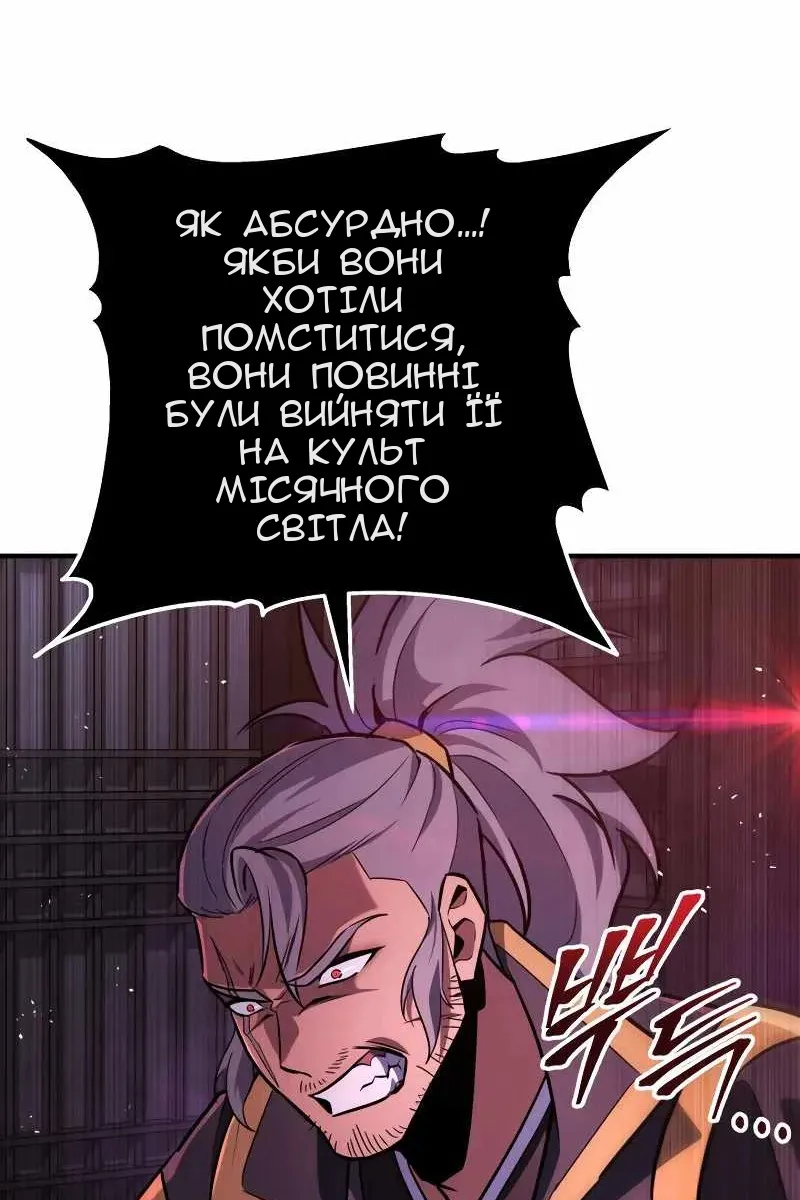 Сторінка 108