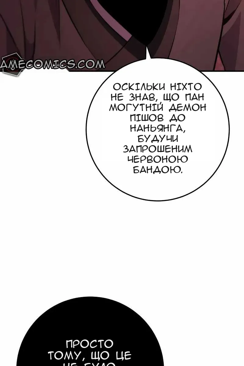 Сторінка 111