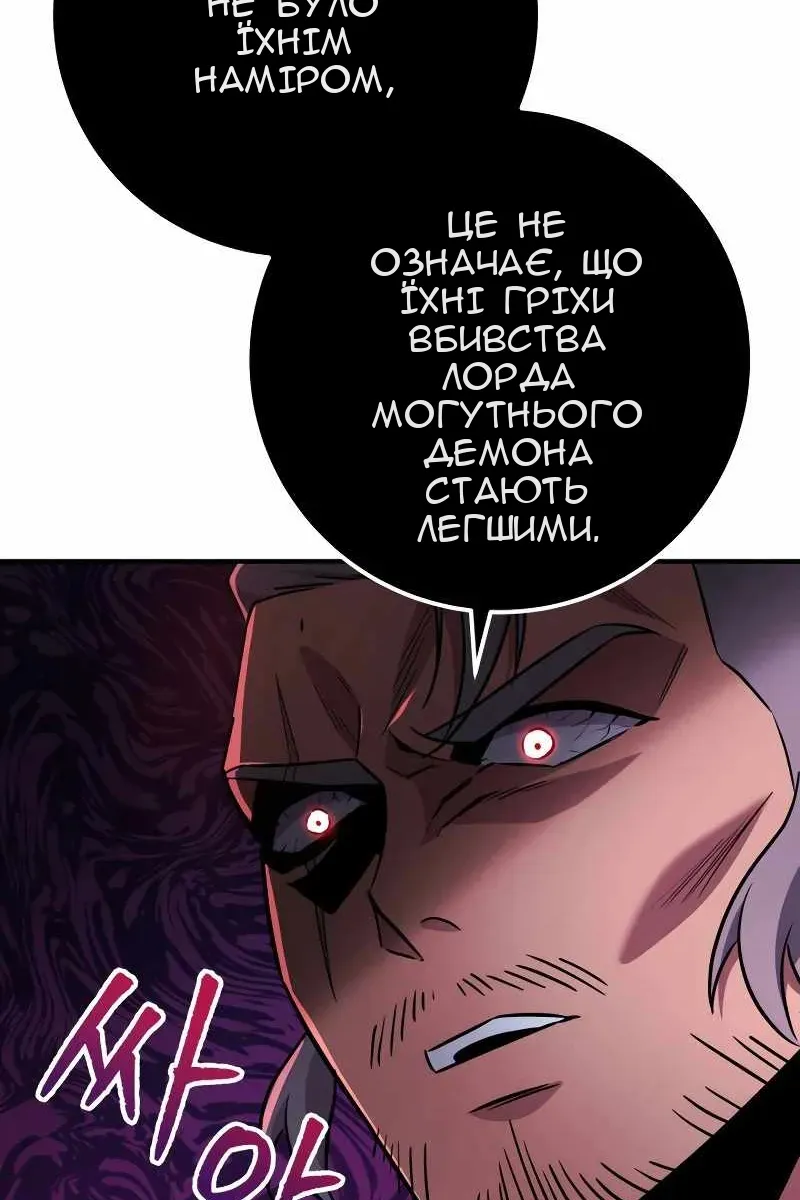 Сторінка 112