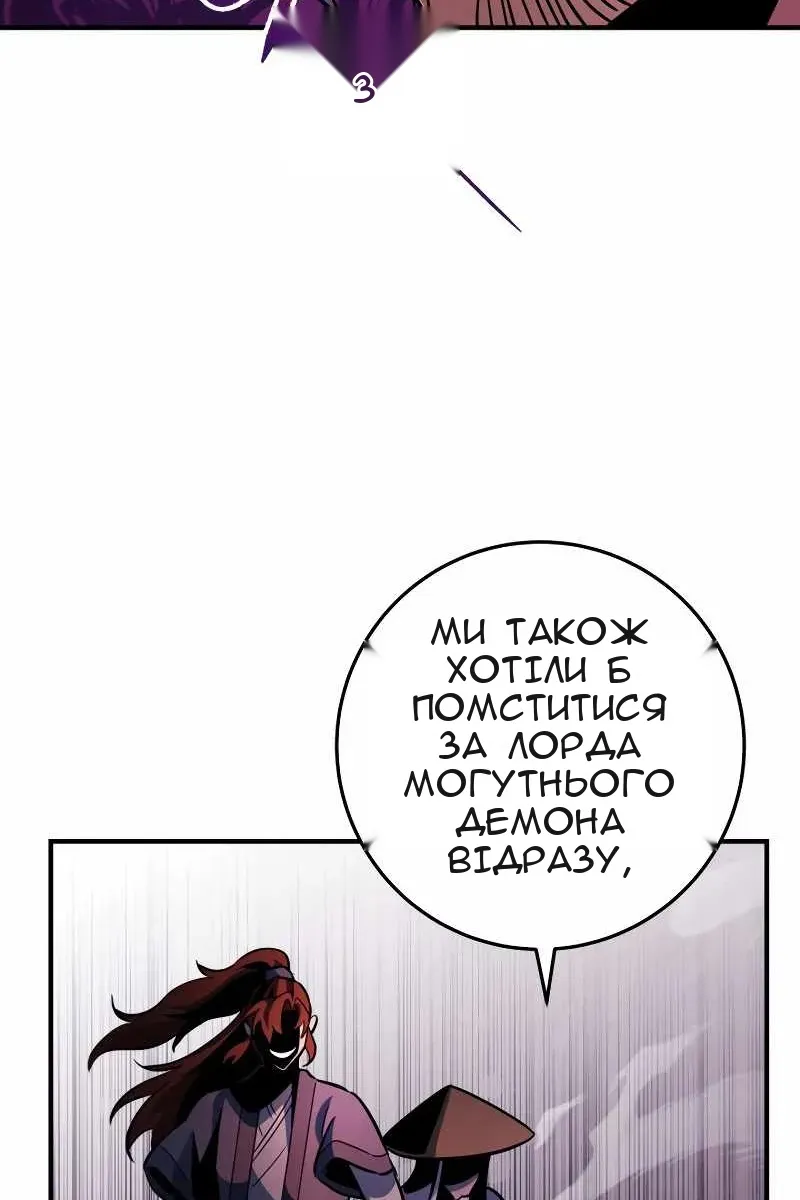 Сторінка 113