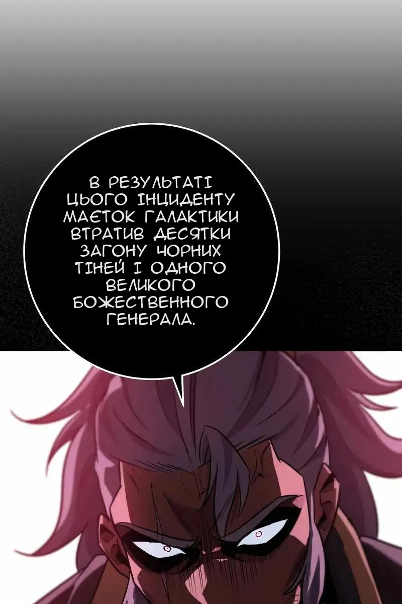 Сторінка 117
