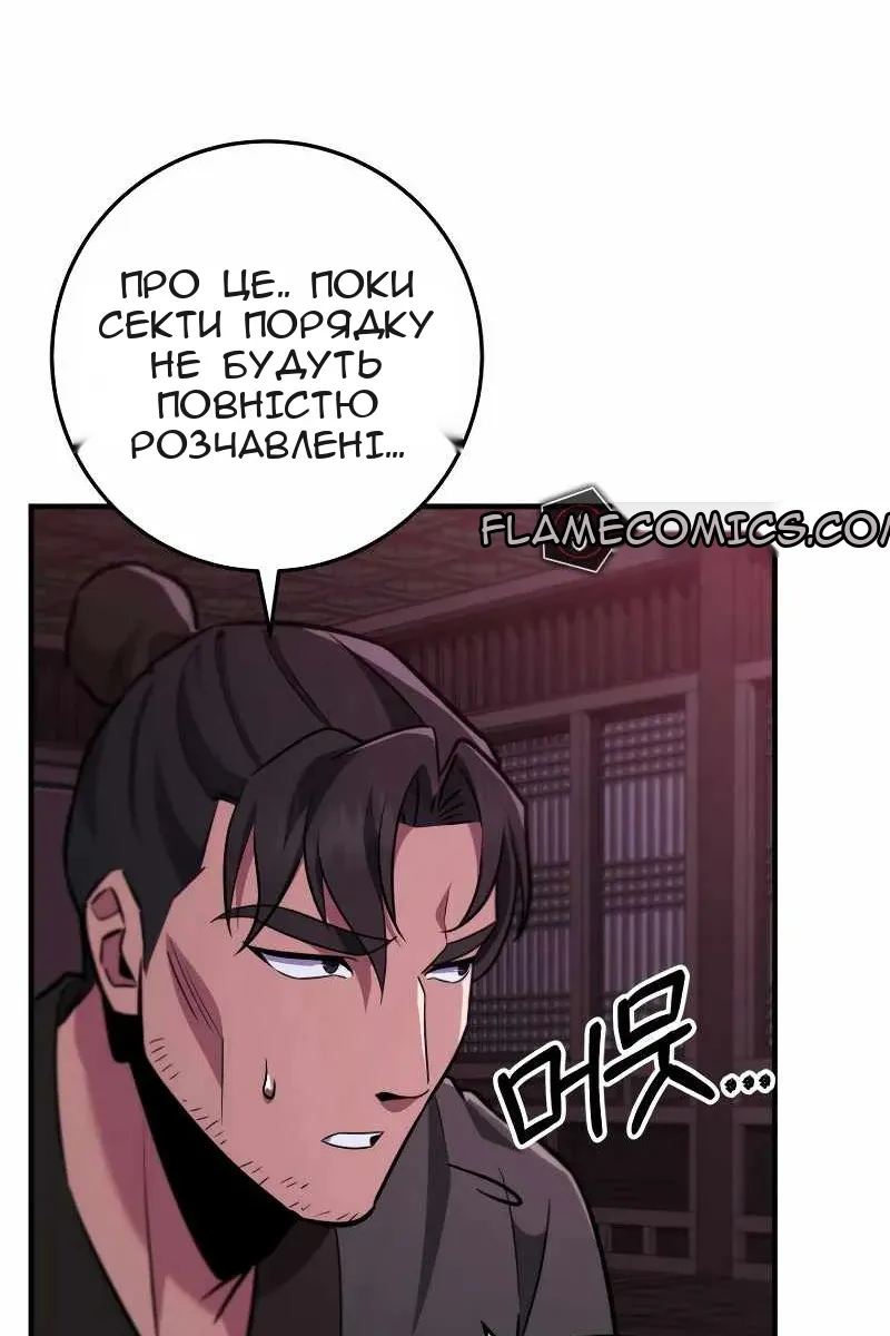 Сторінка 122